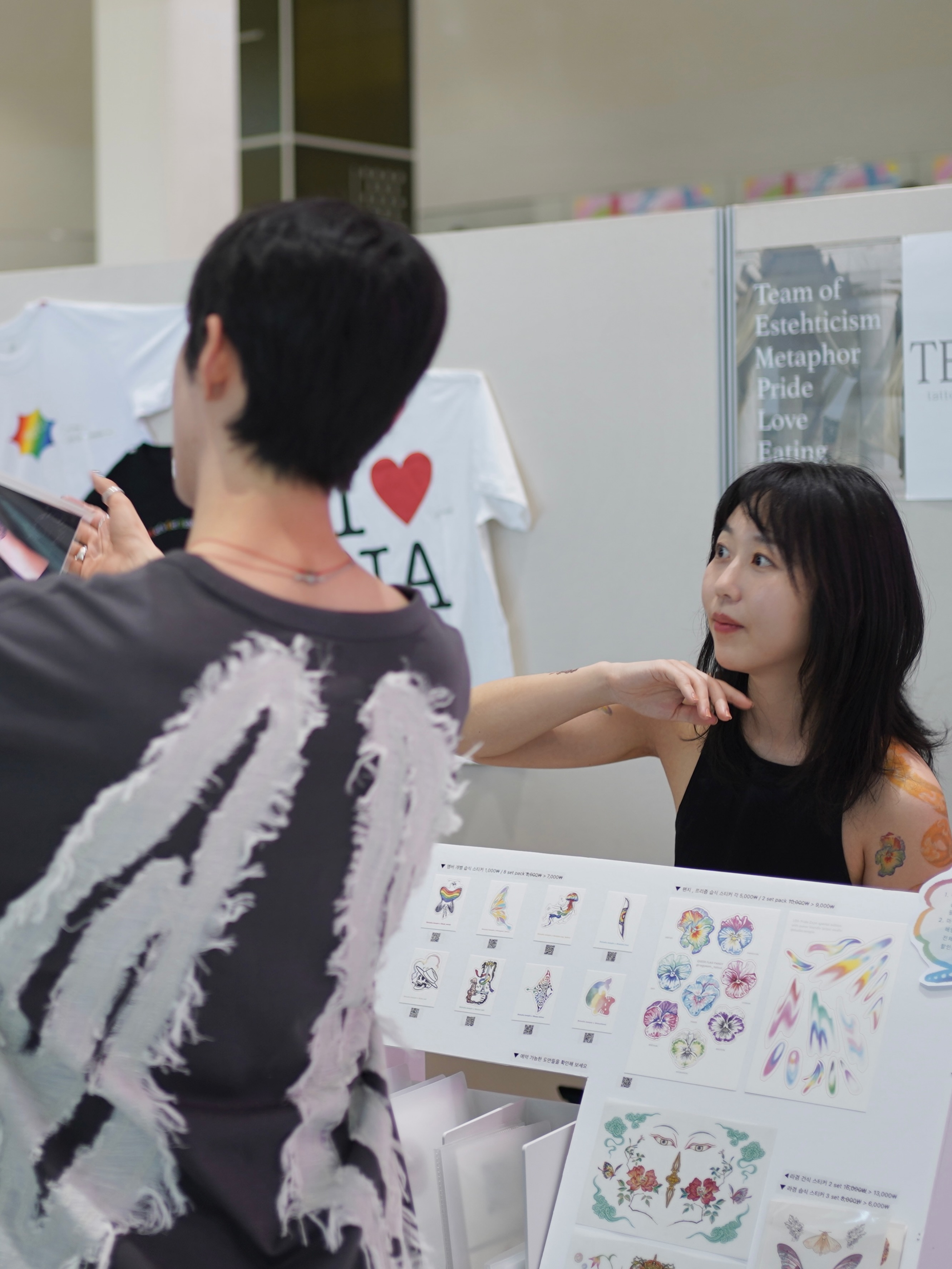 ragyeom_tattoo