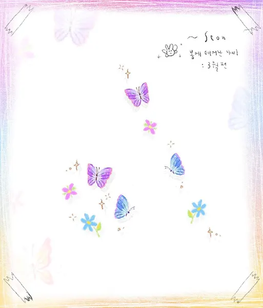 seon_tattoo