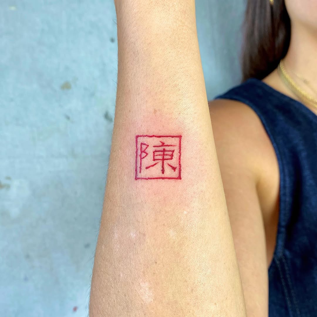 띠, Lettering, 한자, 한자 레터링