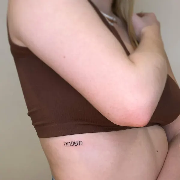 Circa Tattoo