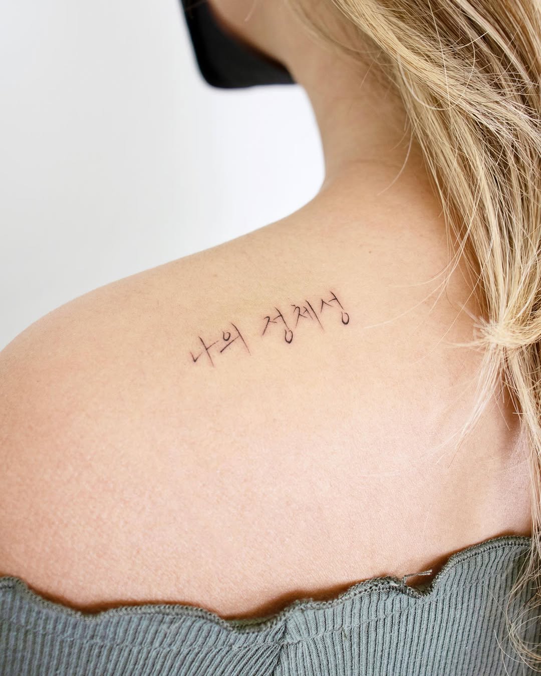 Lettering