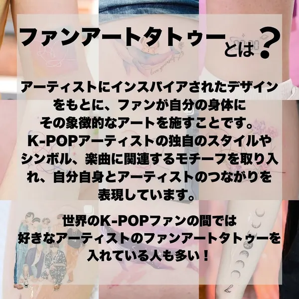 kpop_tattoostudio