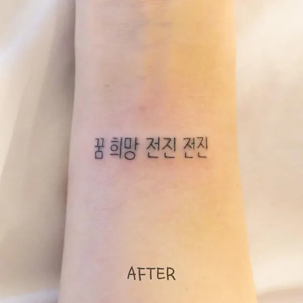 tattooist_arar