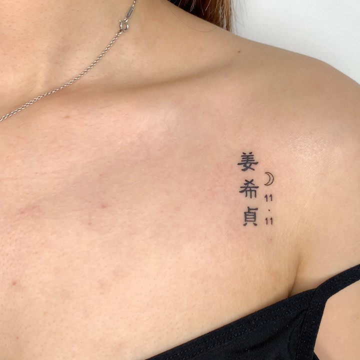 soozzang_tattoo