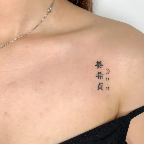 soozzang_tattoo