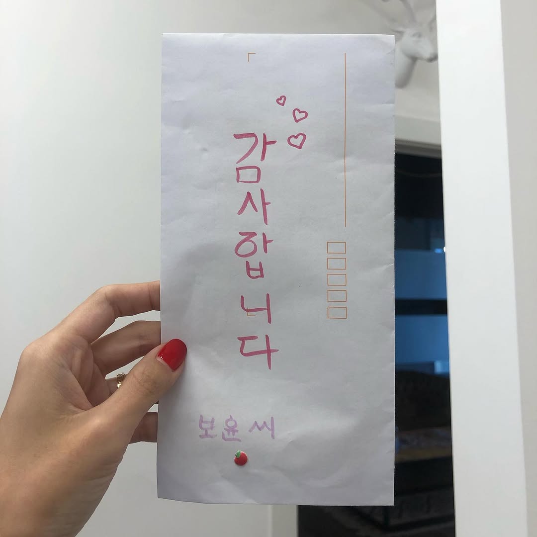 loveyoon.too