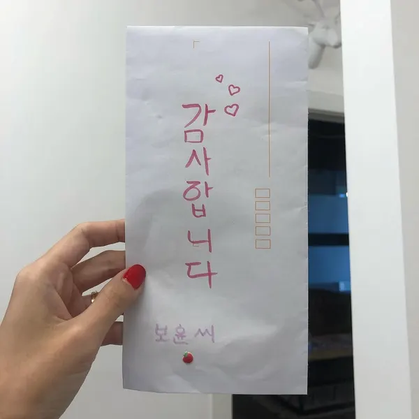 loveyoon.too