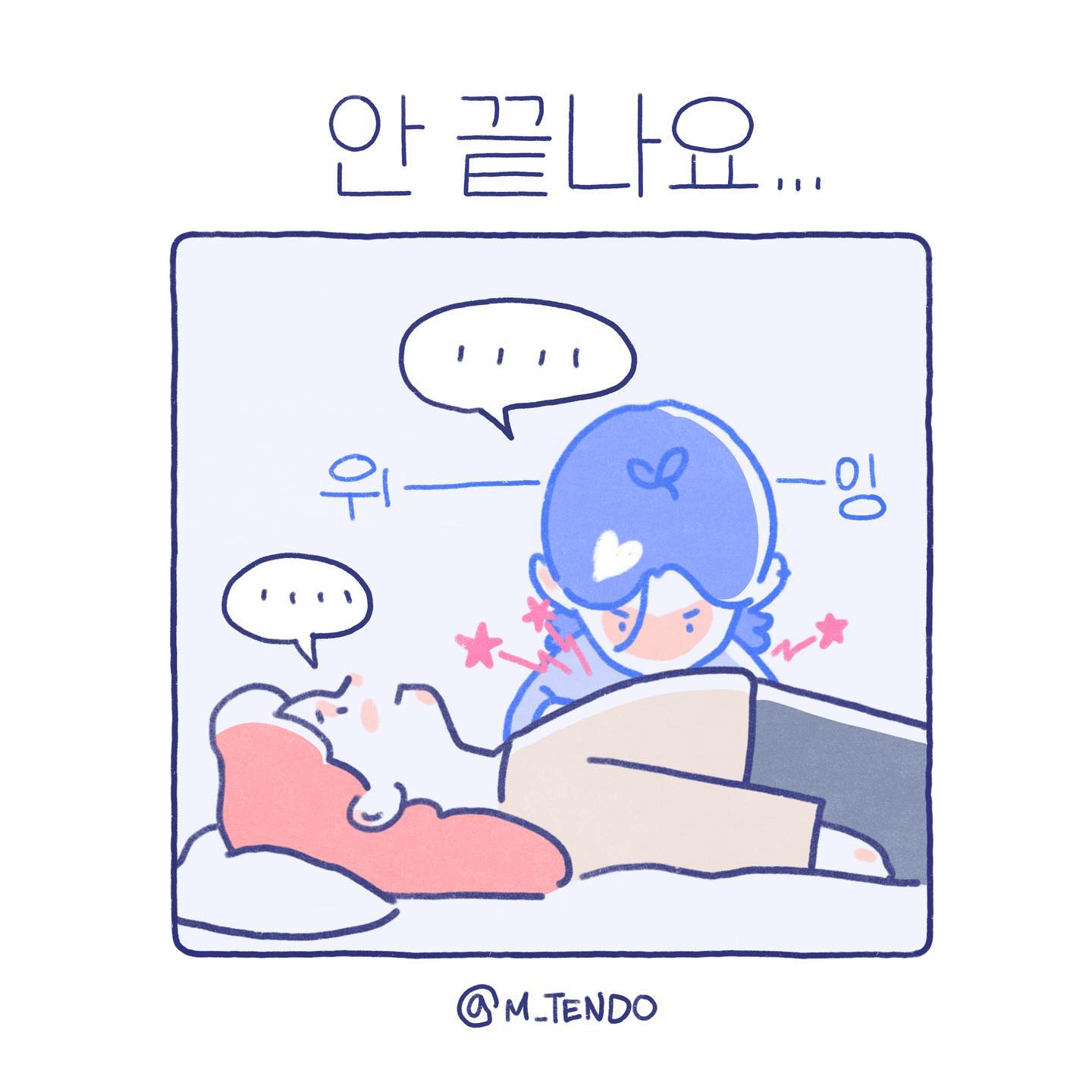 m_tendo