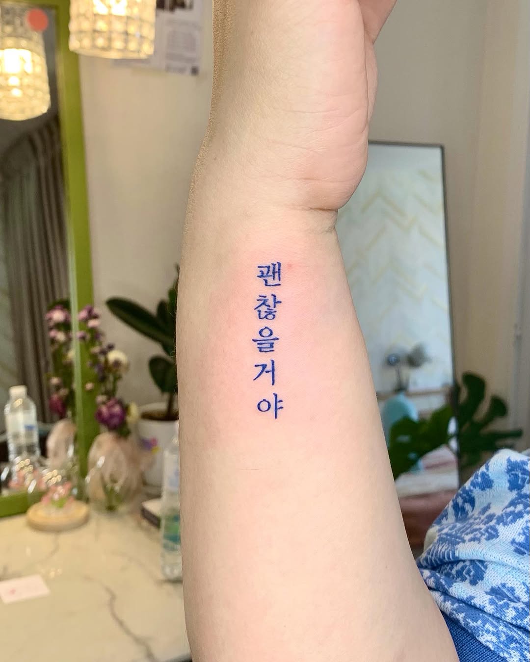 miaa_tattat