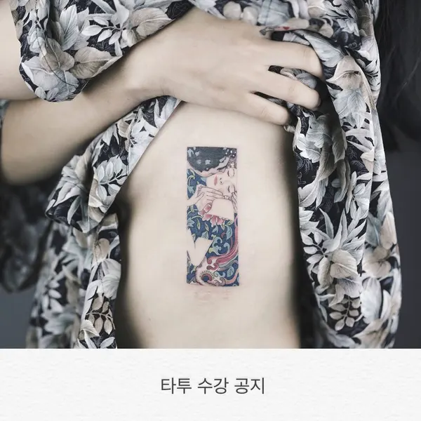 soltattoo