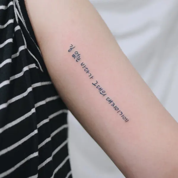 Lettering