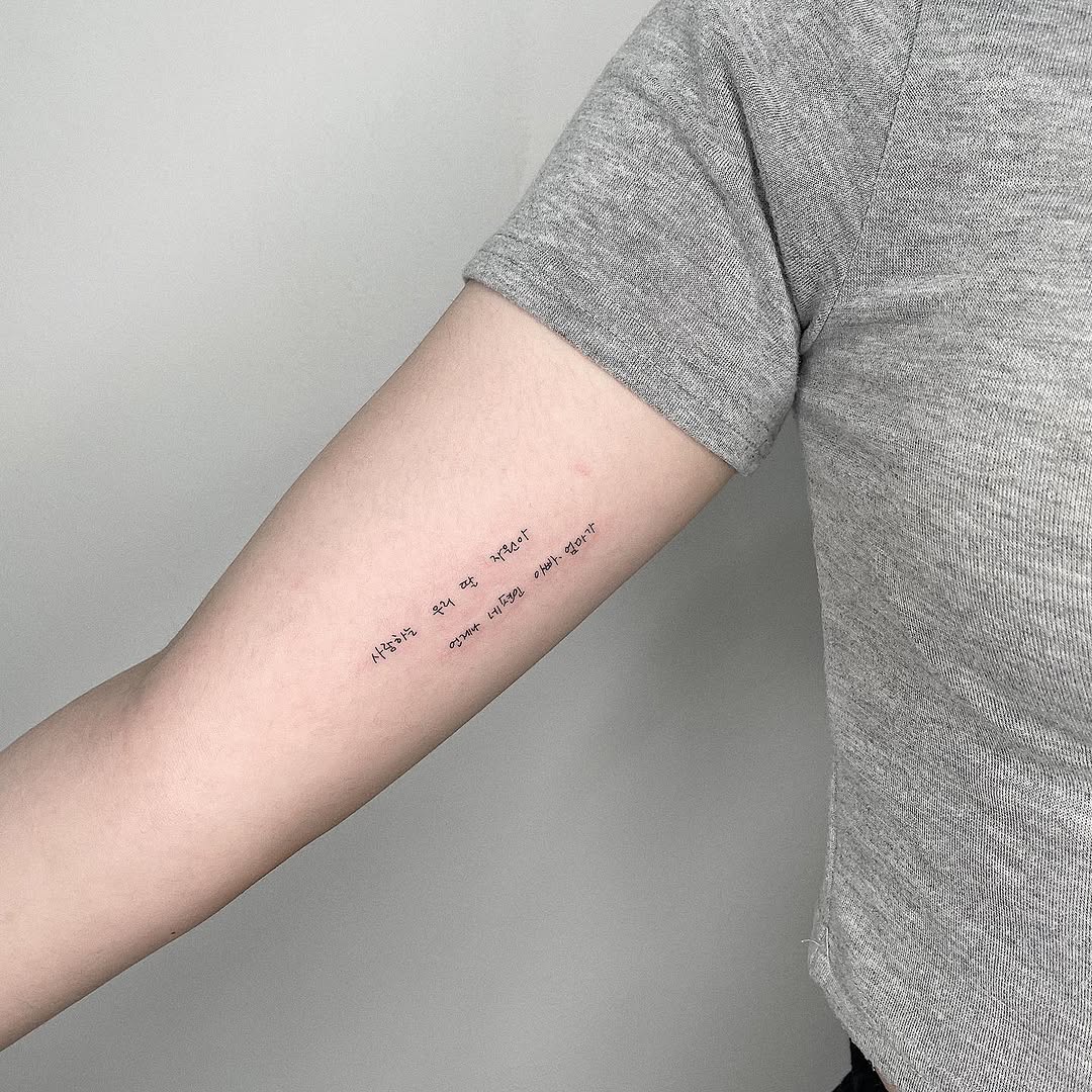 Lettering