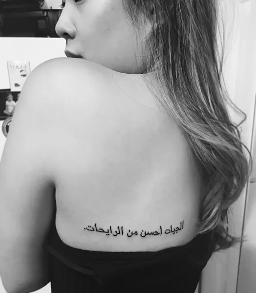 Lettering, 아랍어 레터링
