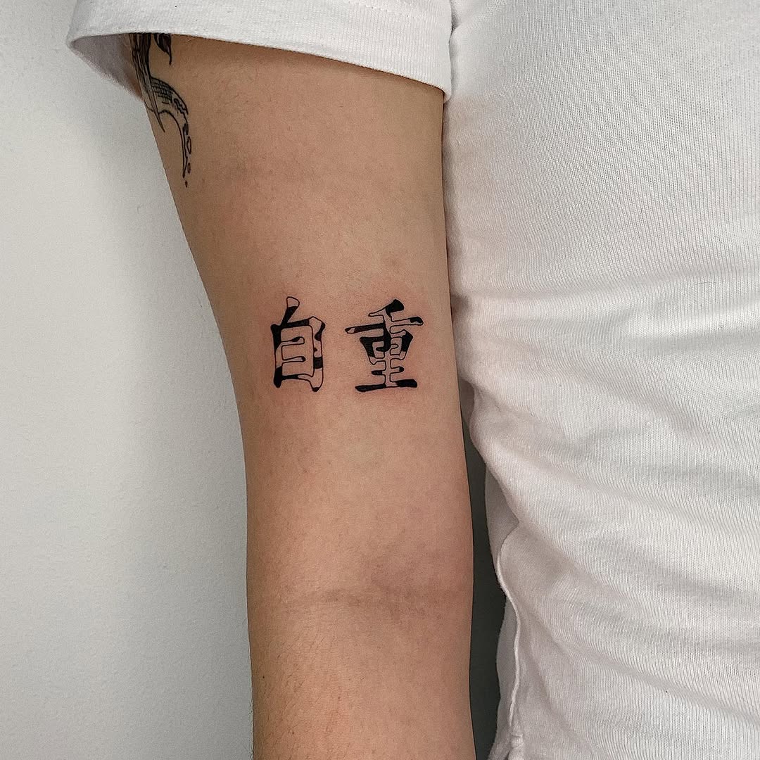 soozzang_tattoo
