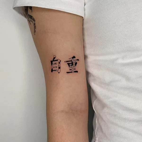 soozzang_tattoo
