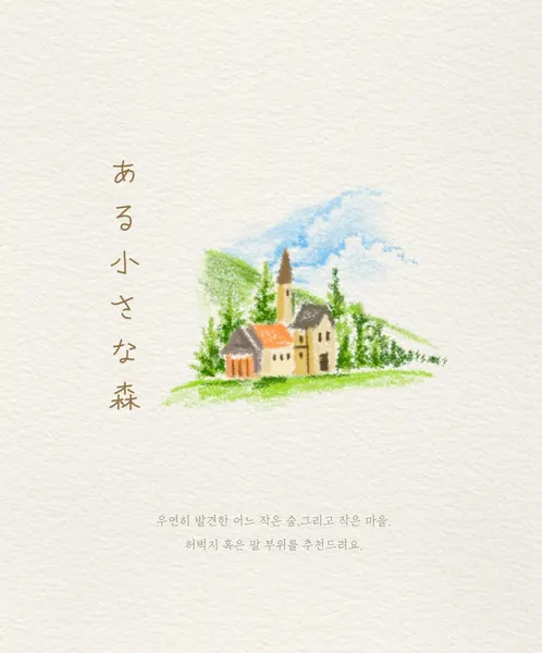 Animal, Nature