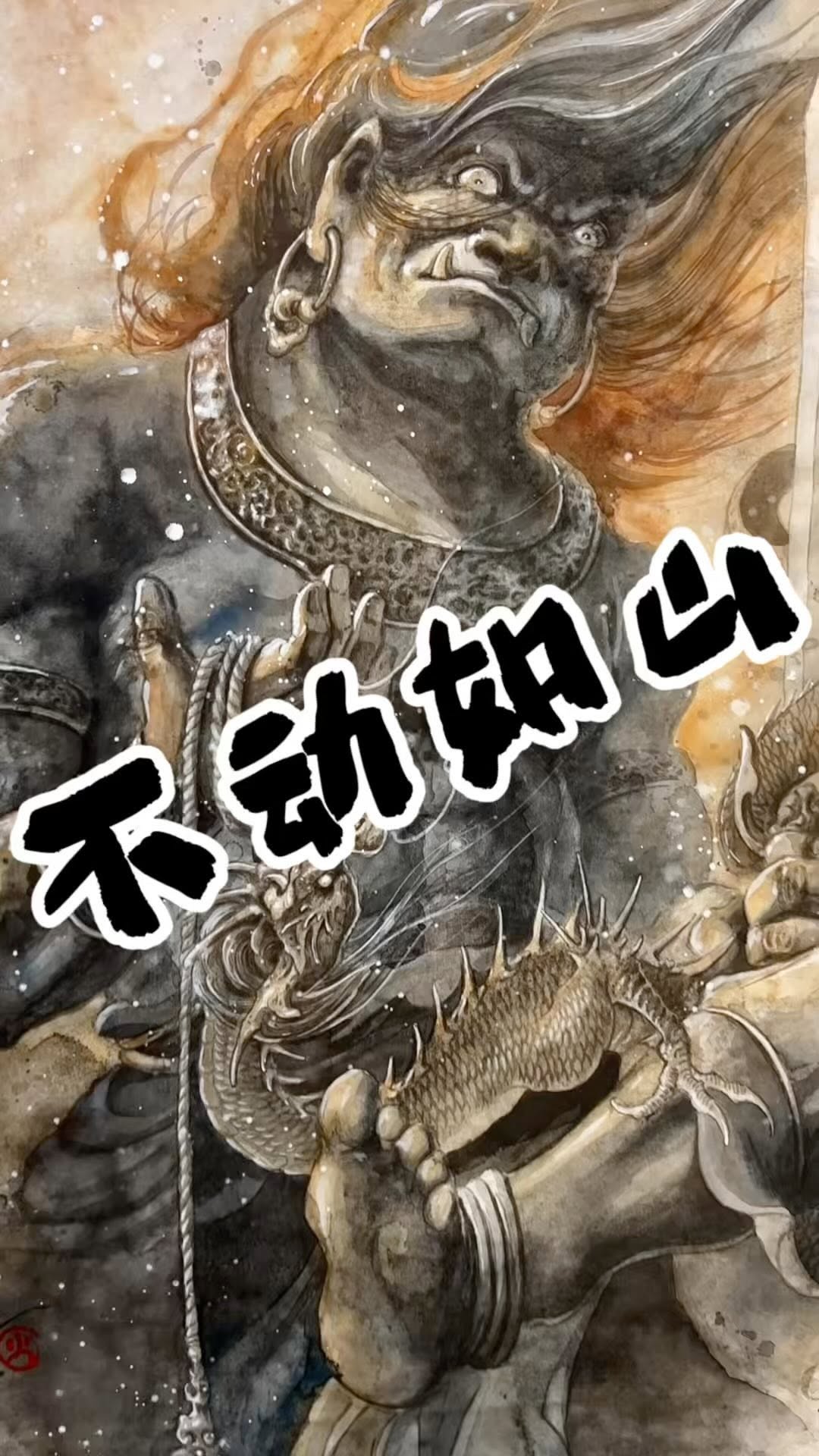 hailin_fu_tattoo