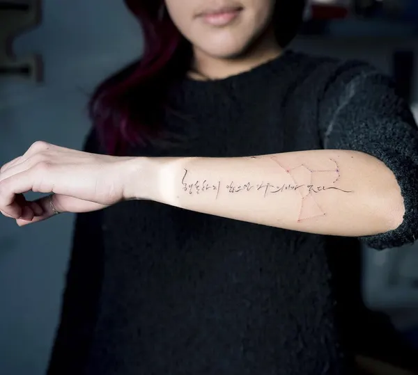 Lettering