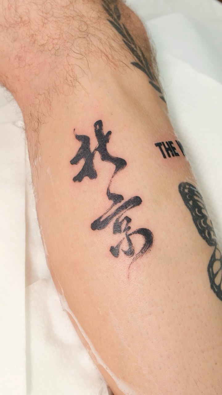 Lettering, 한자 레터링, 한자, 한글 레터링, 일본어 레터링