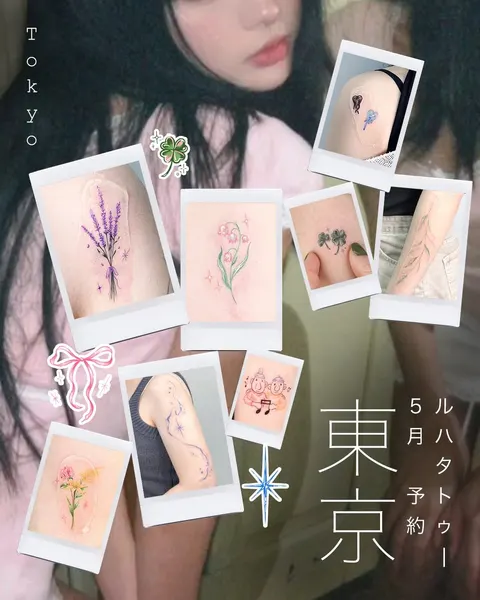 Flower