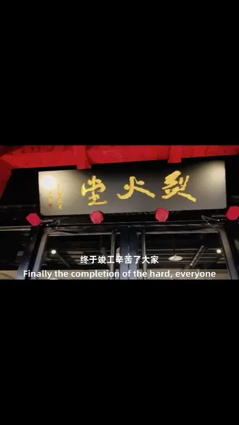 hailin_fu_tattoo