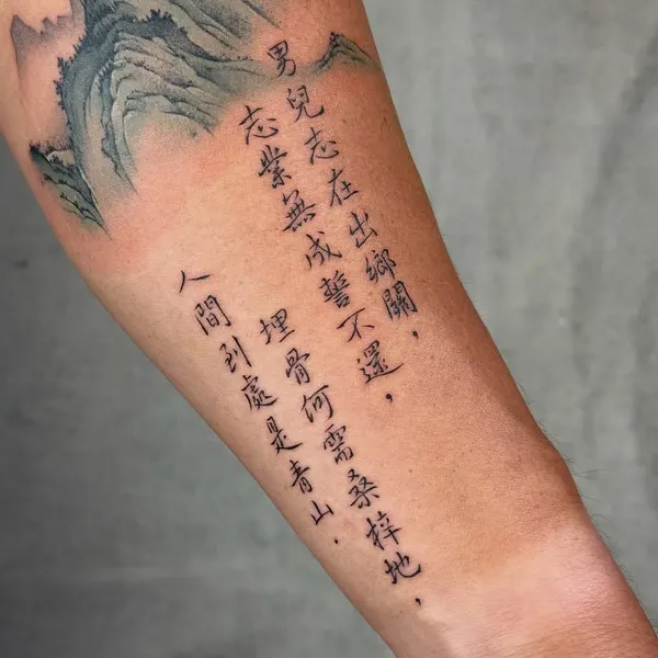 Lettering, 시, 가사, 지혜