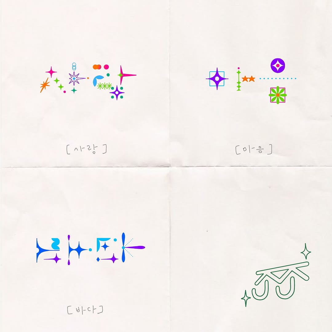 Geometric