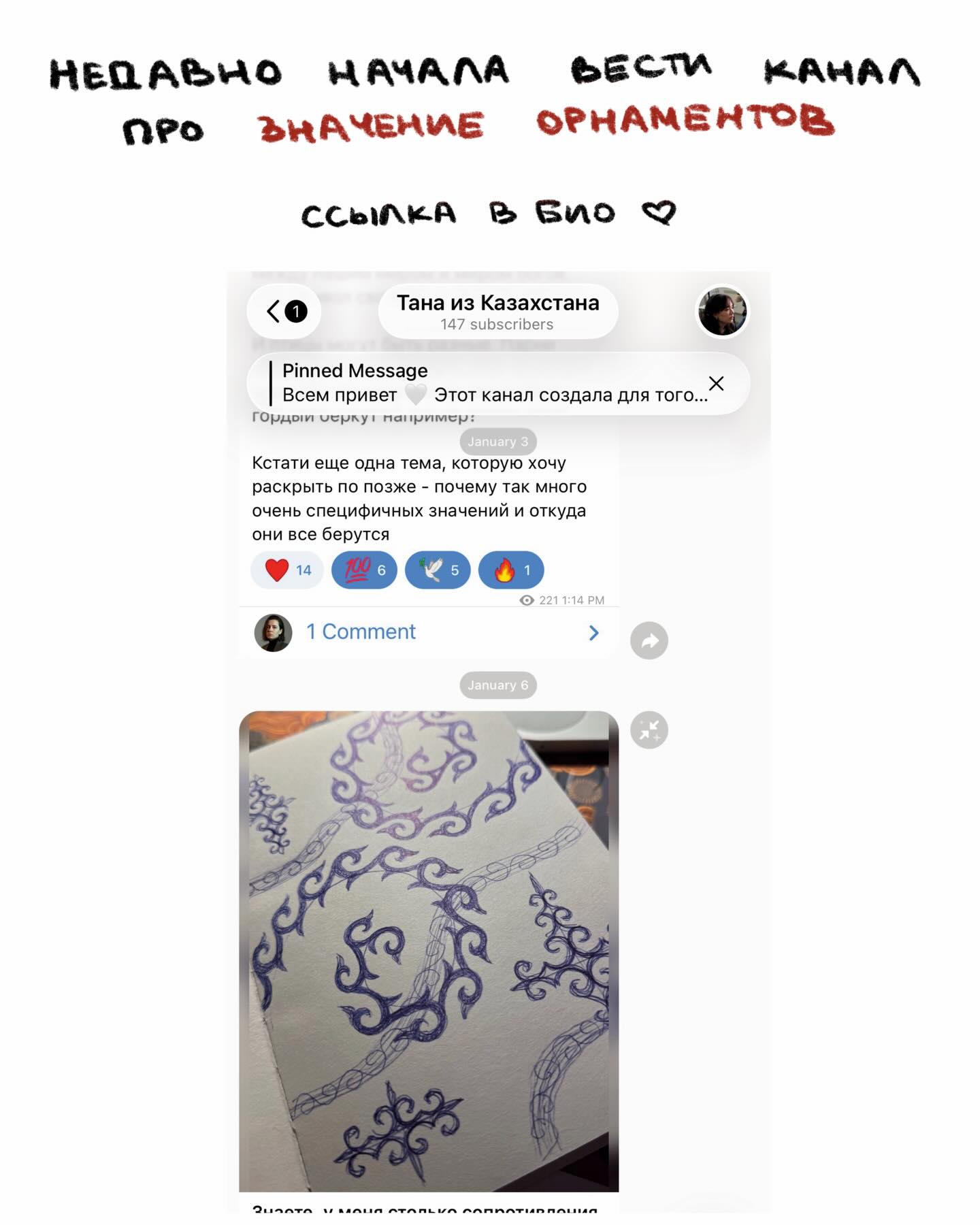 tana.creator