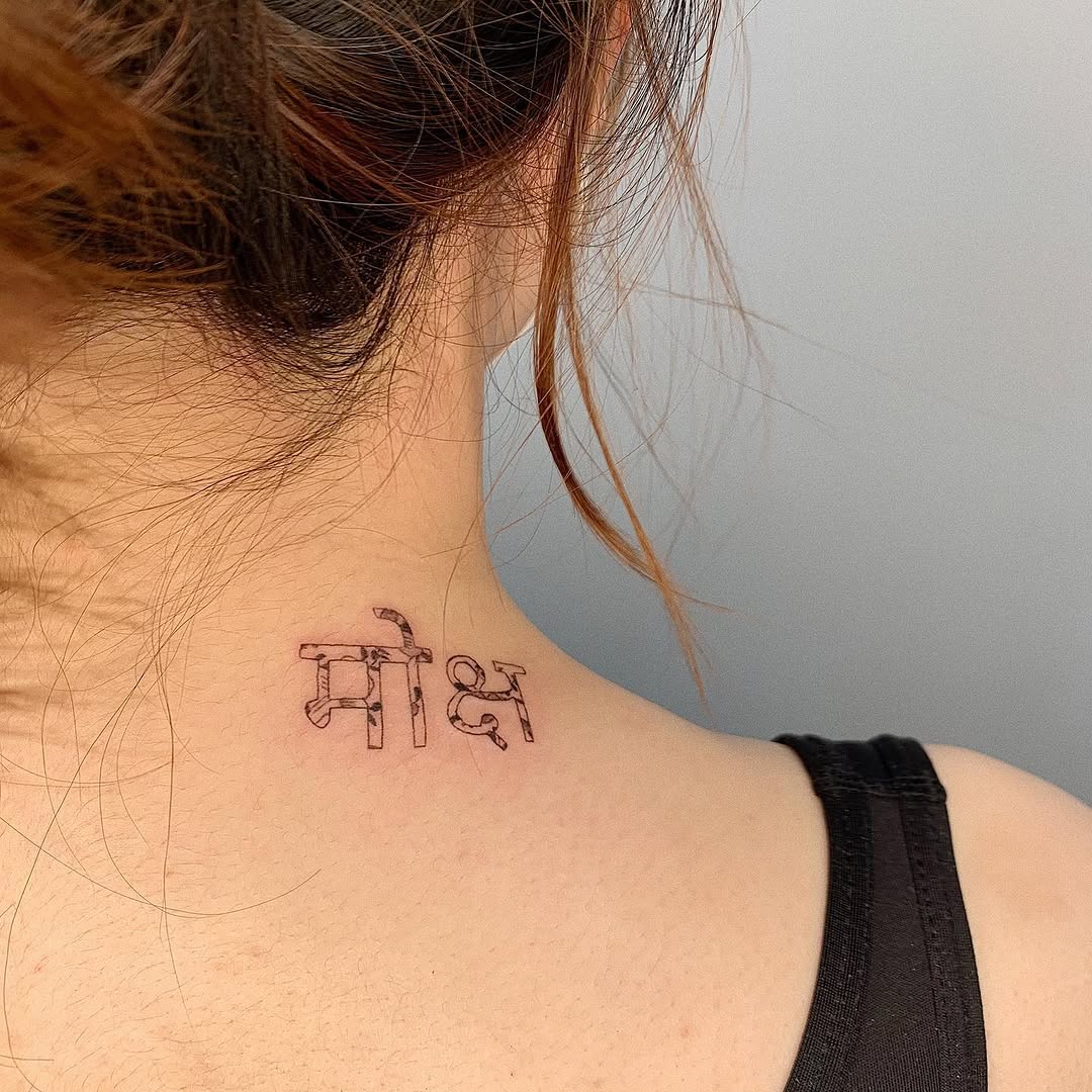 soozzang_tattoo