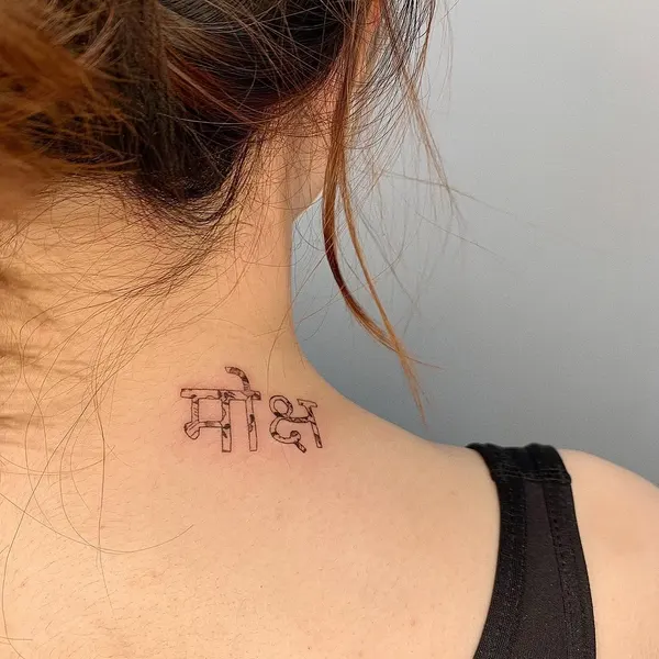 soozzang_tattoo