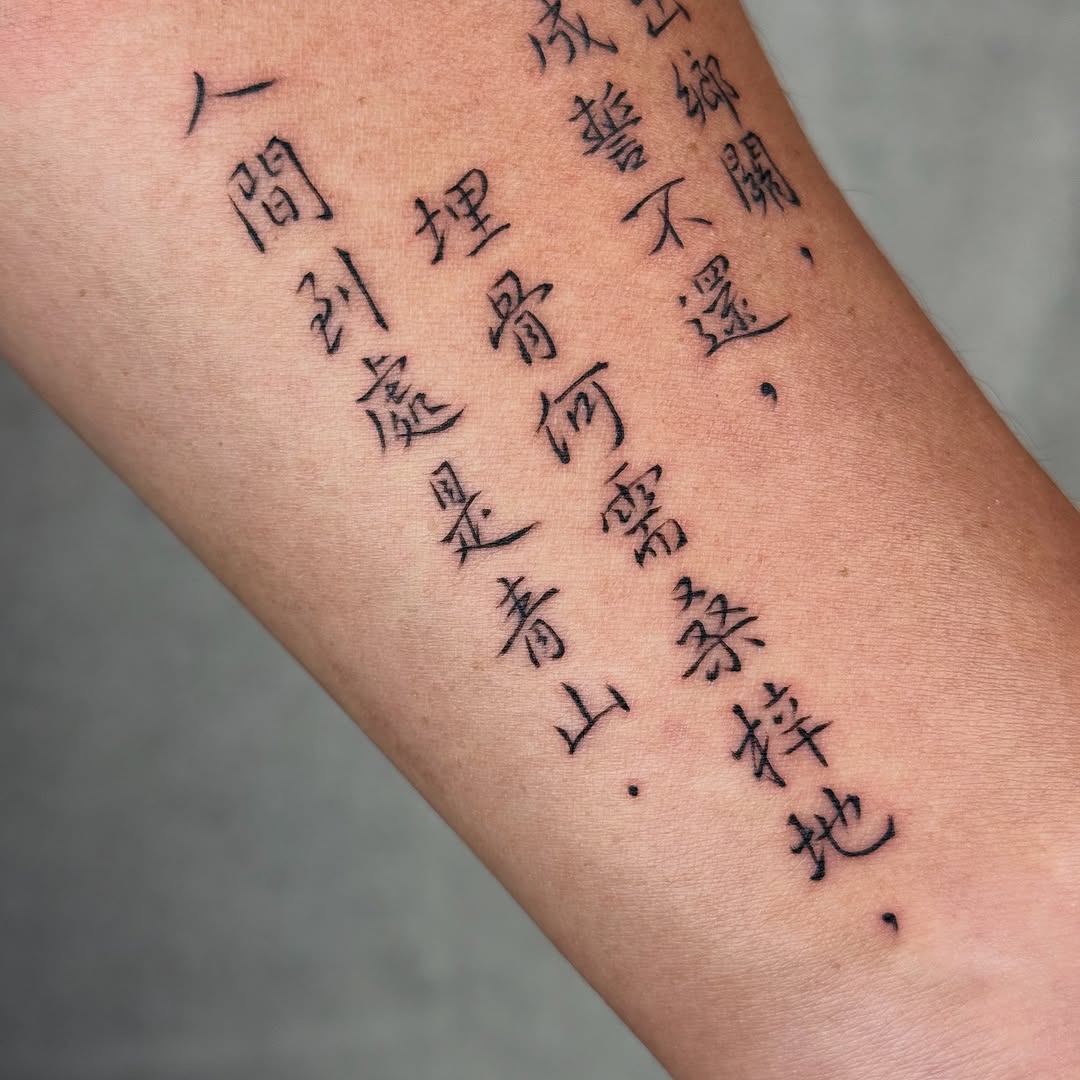 Lettering
