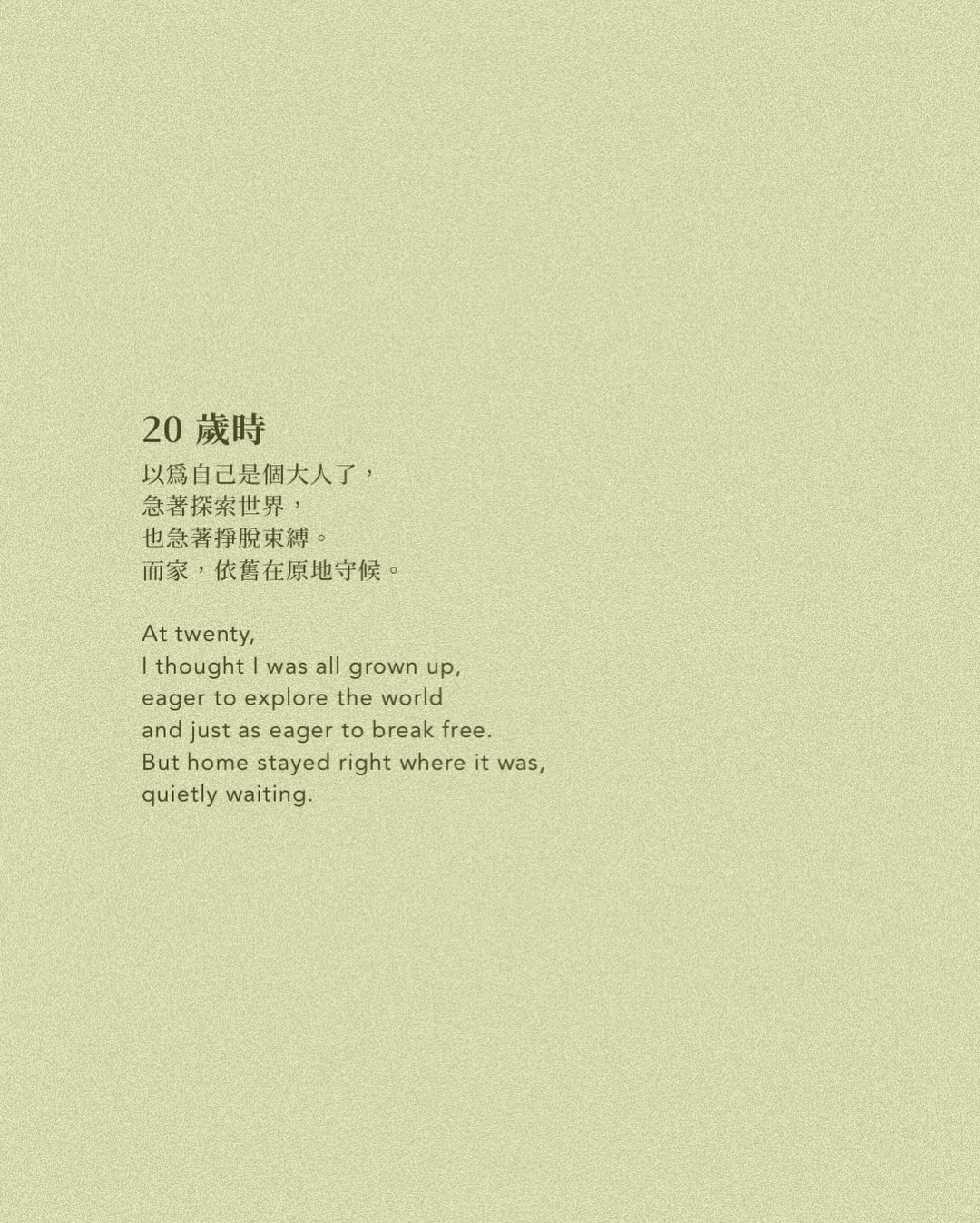 emch_letters