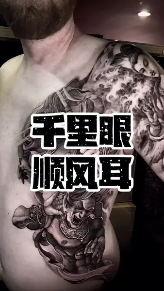 hailin_fu_tattoo