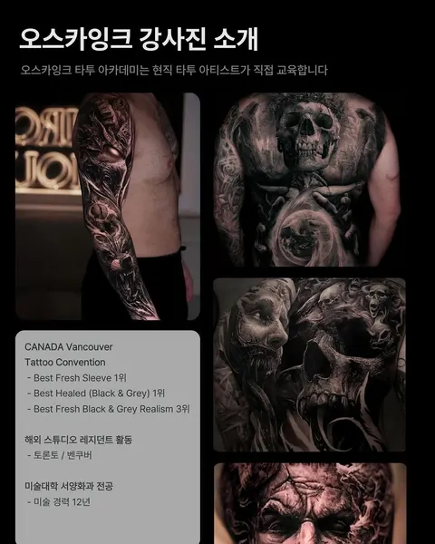 oscarink_seoul