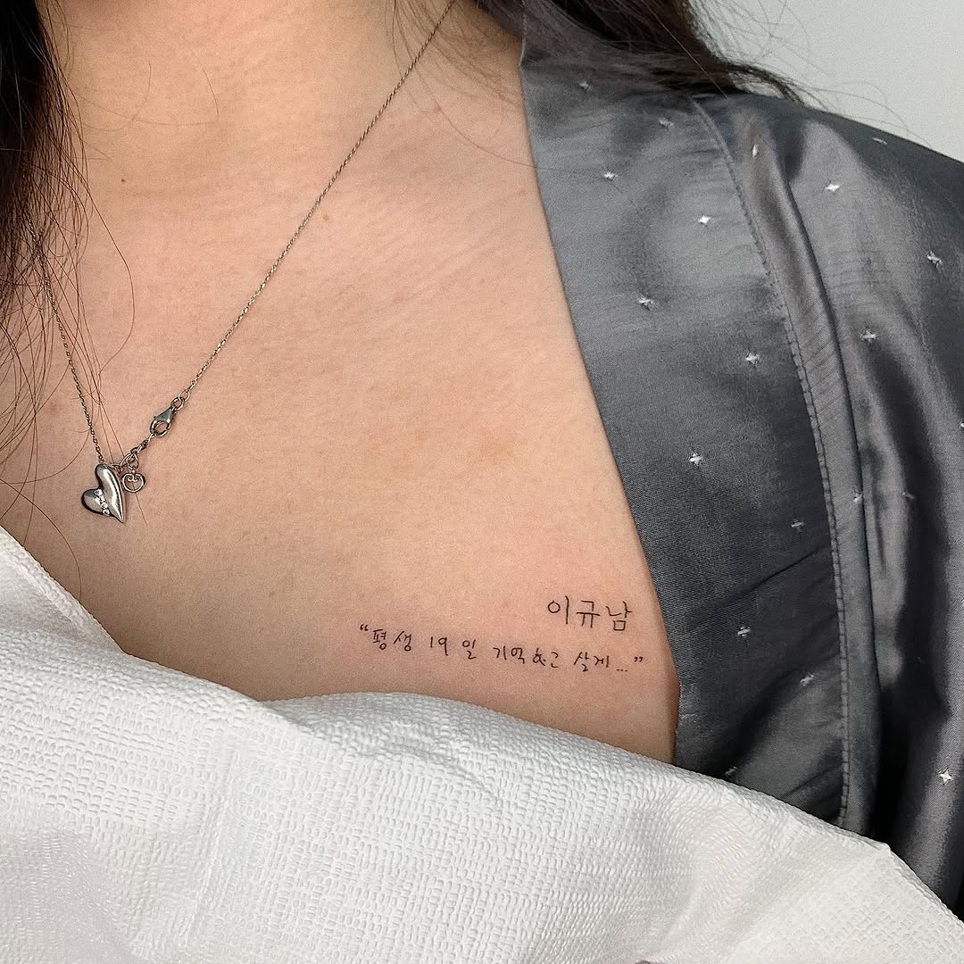soozzang_tattoo