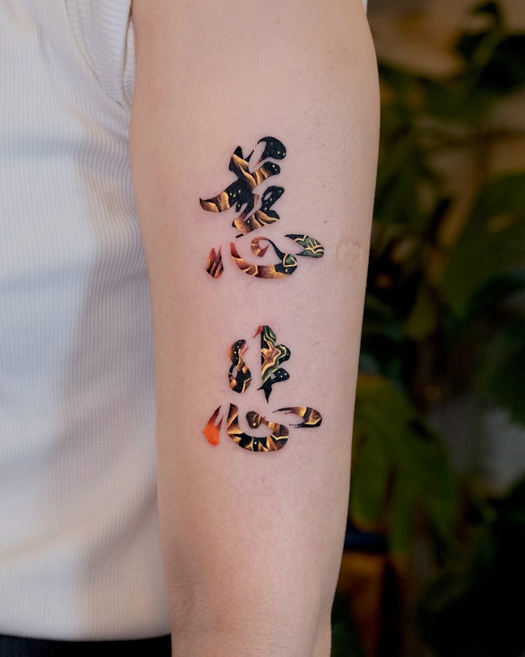 inktattoo_nako