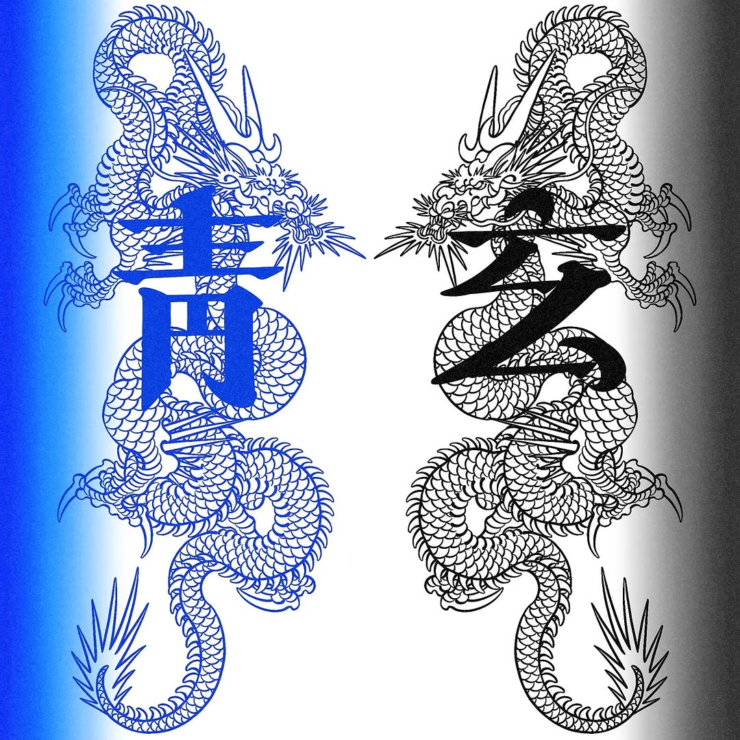 nobodytattoo