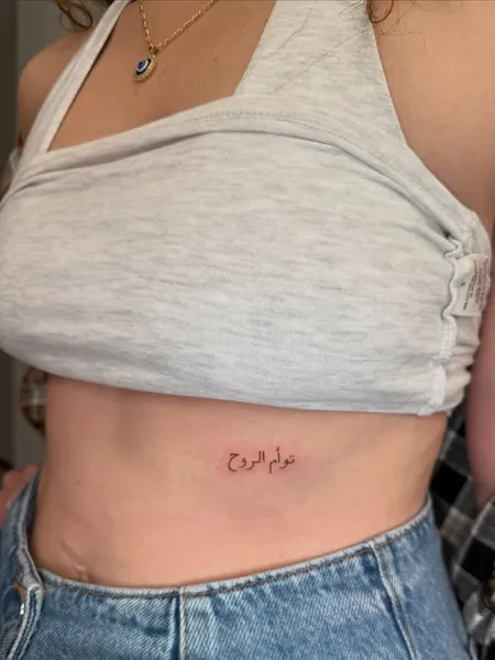 Circa Tattoo