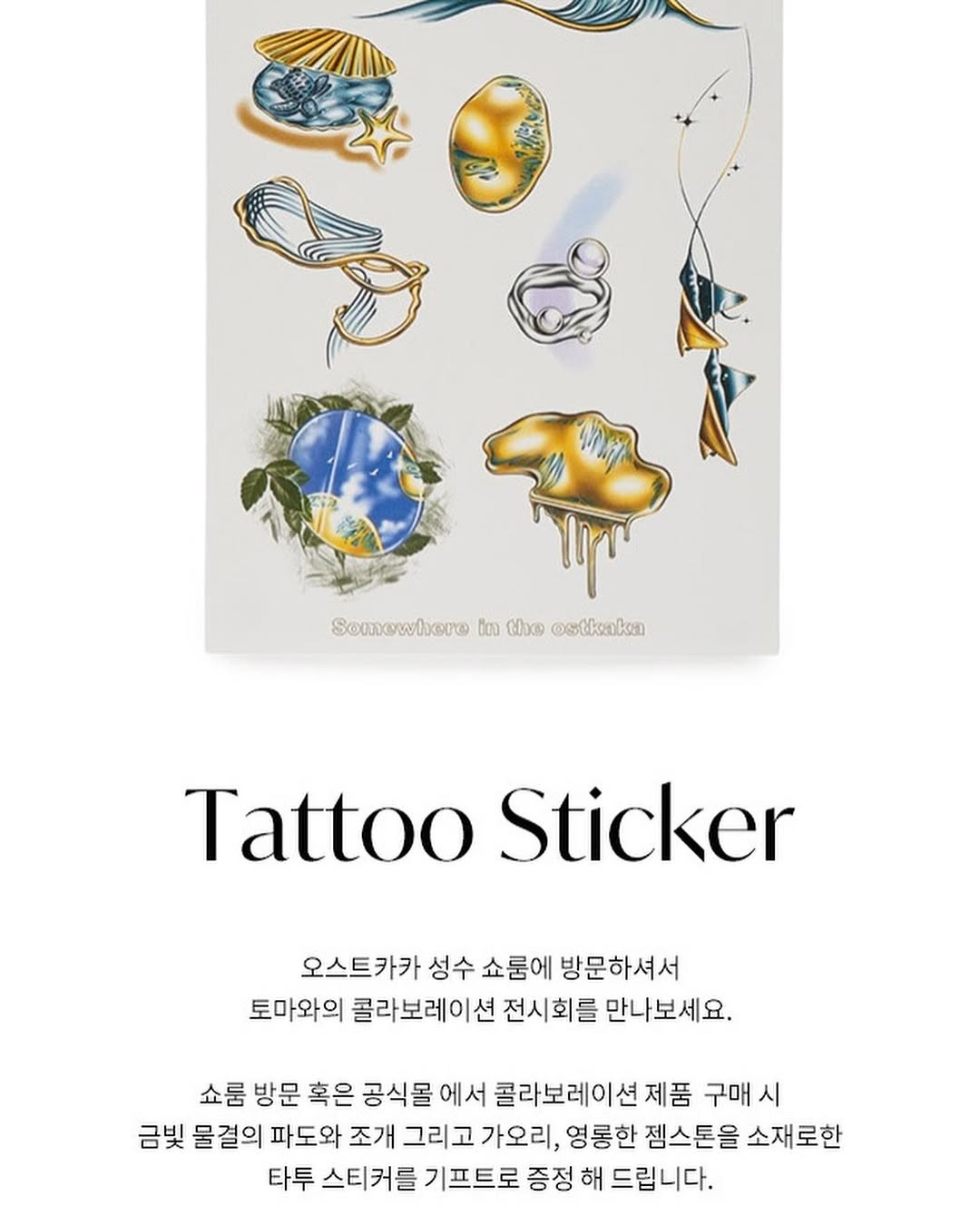 tattooist_toma