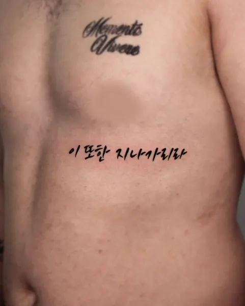 sorim.tt