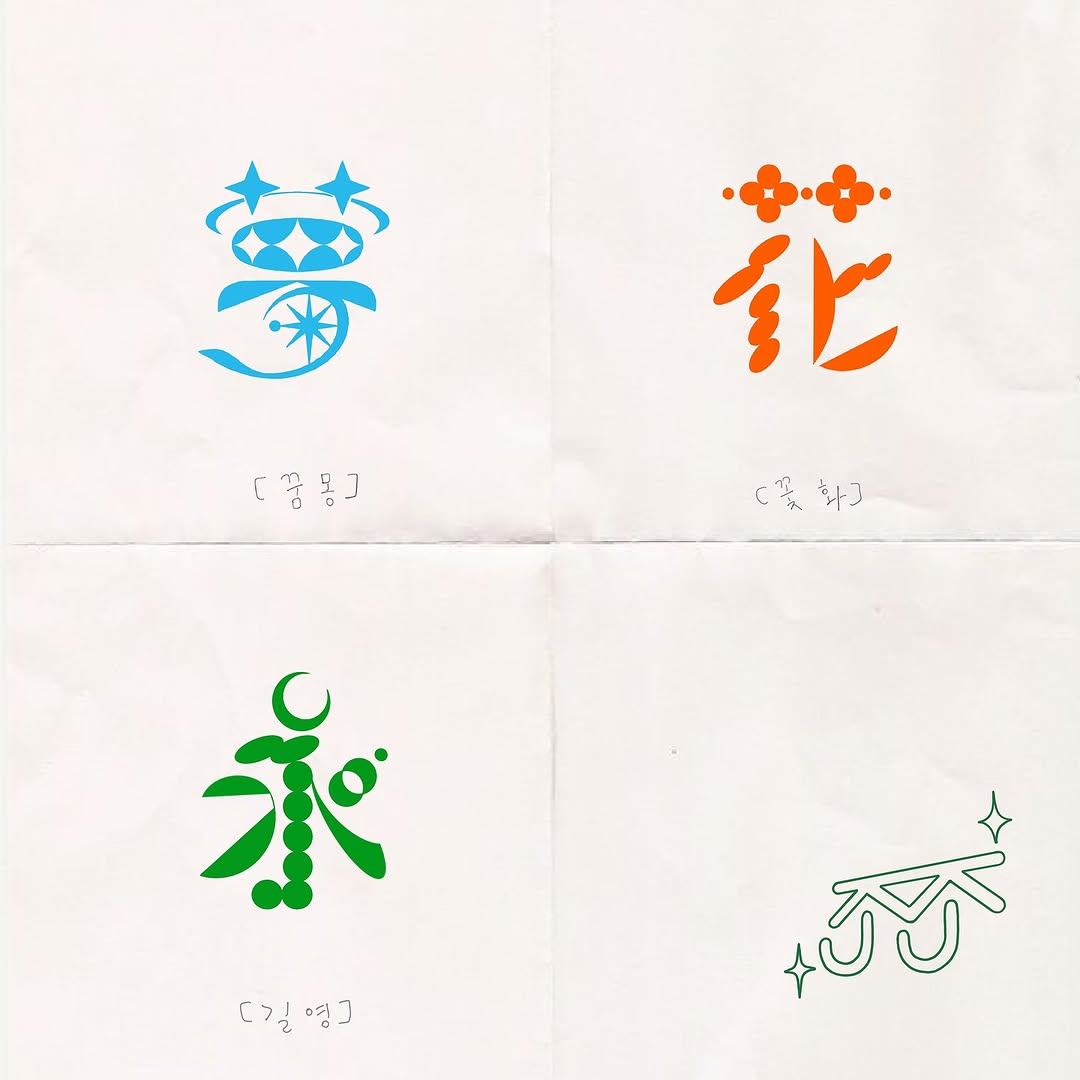 Lettering