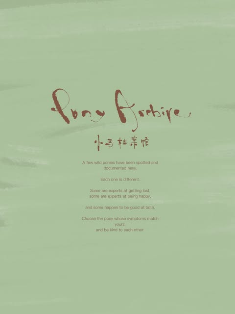 페가수스, 유니콘