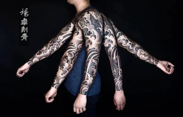 보디수트