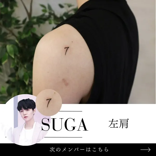 kpop_tattoostudio