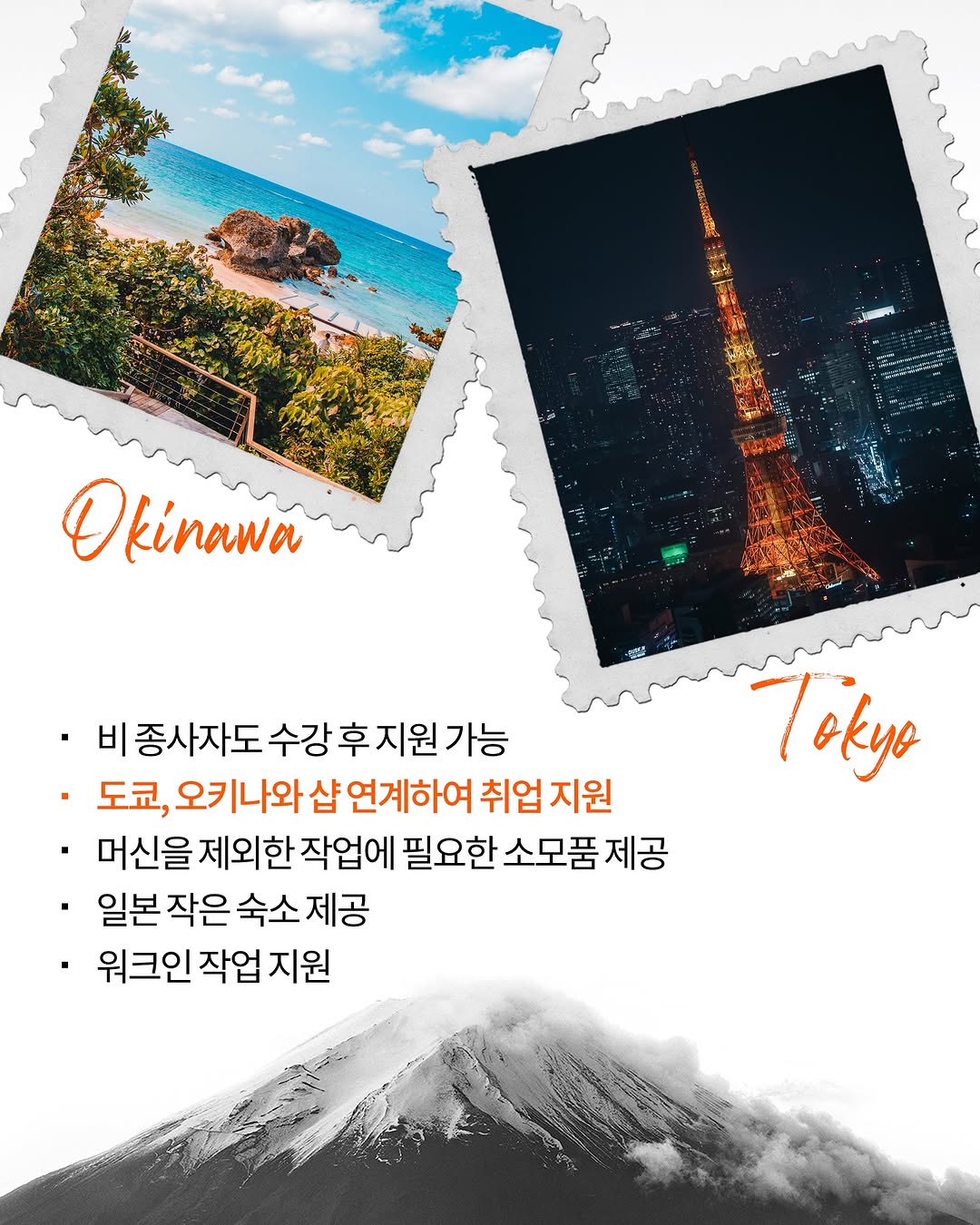 oscarink_seoul