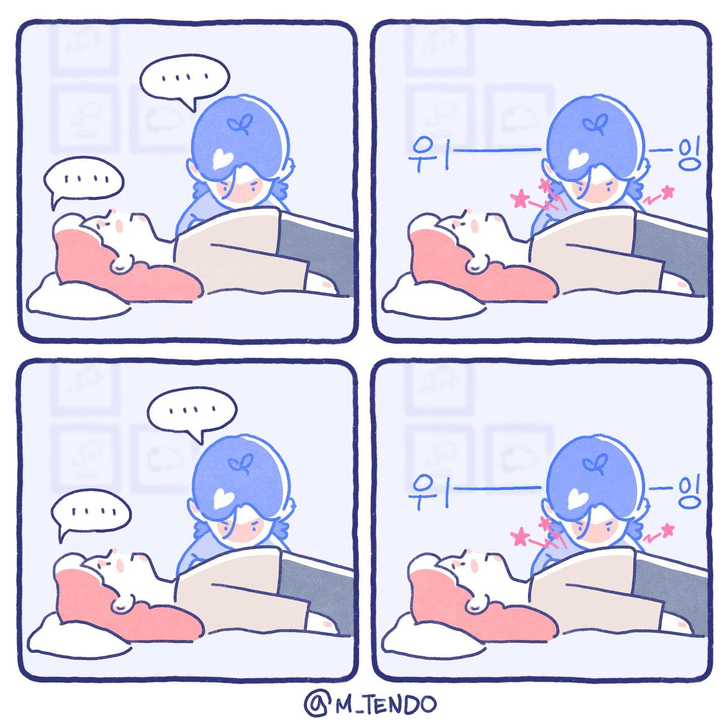 m_tendo