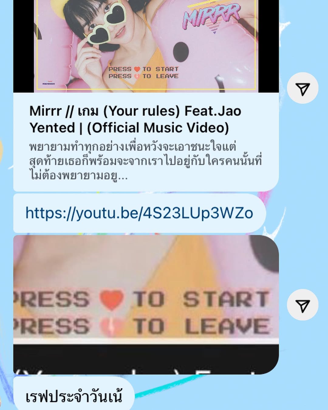 miaa_tattat