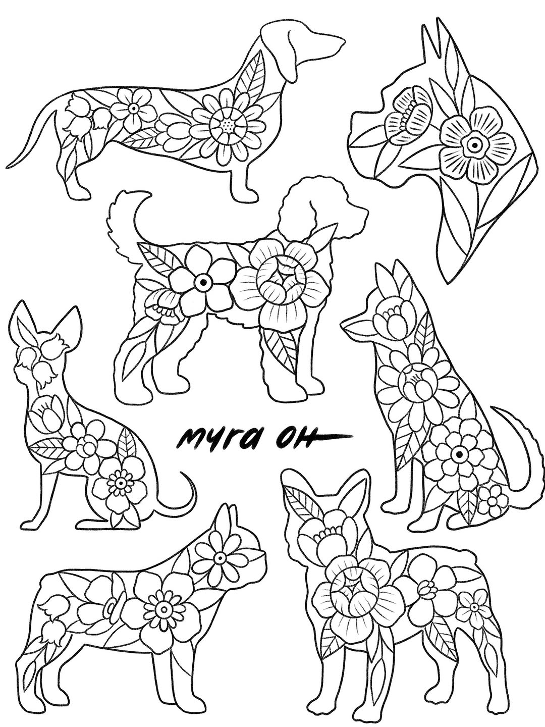 Myra Oh