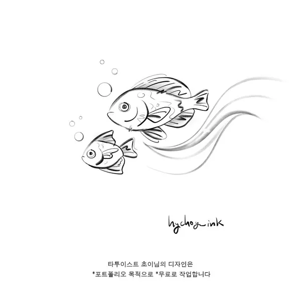 siren_ink