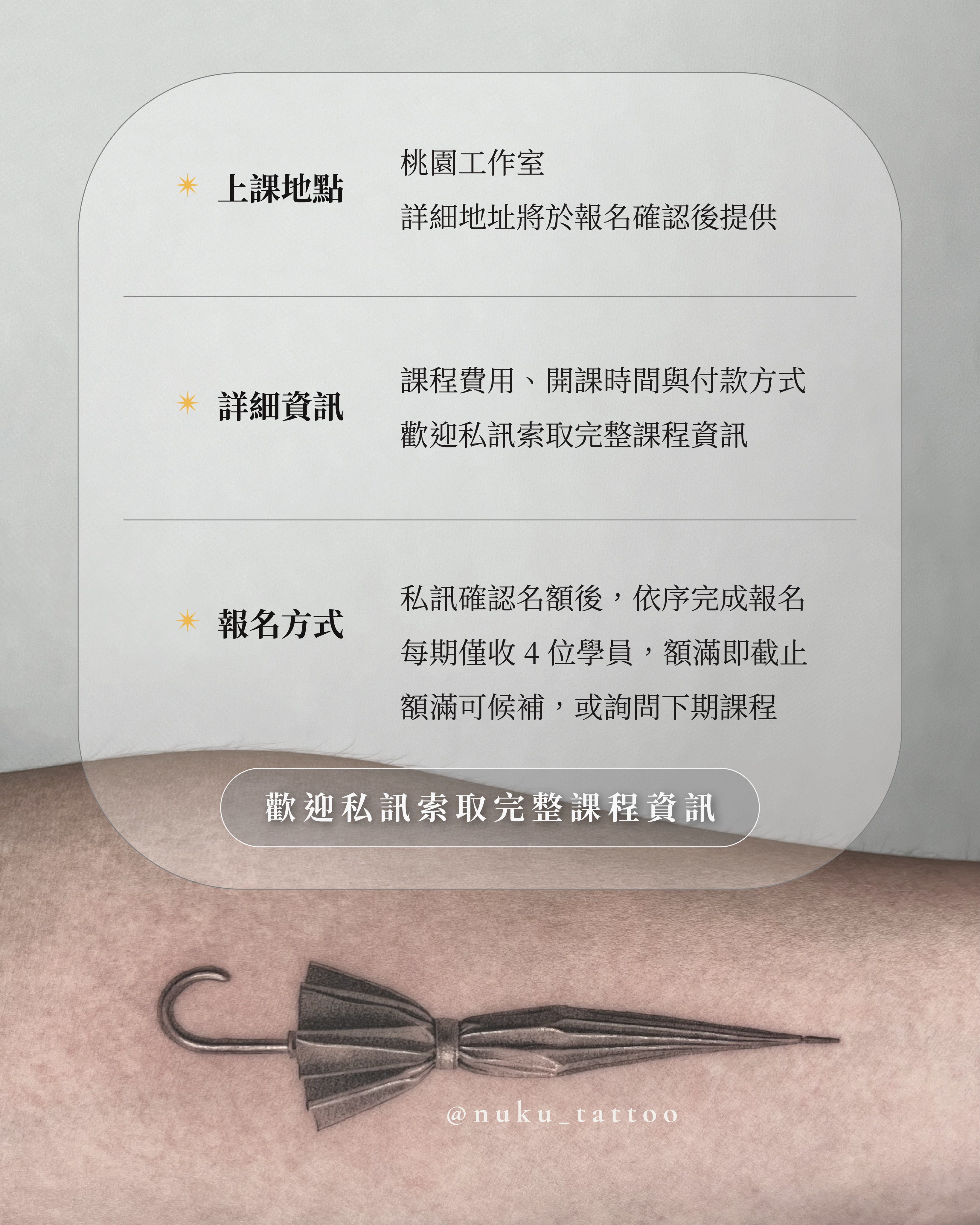 nuku_tattoo